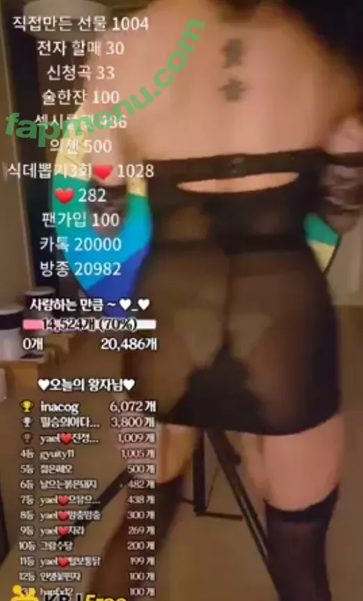 0008121 nude photo #0043 (BJ랭킹 / Yael)