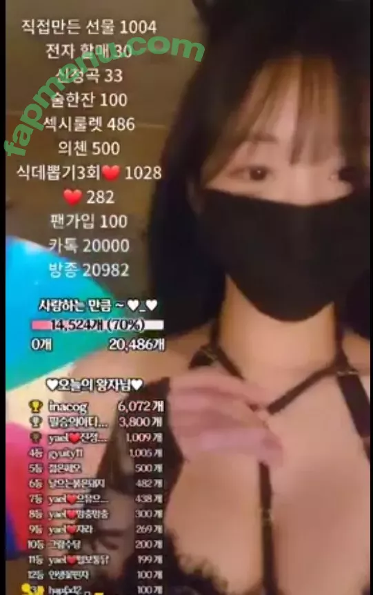 0008121 nude photo #0044 (BJ랭킹 / Yael)