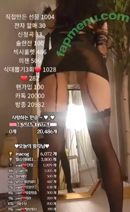0008121 nude photo #0045 (BJ랭킹 / Yael)
