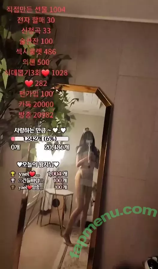 0008121 nude photo #0053 (BJ랭킹 / Yael)