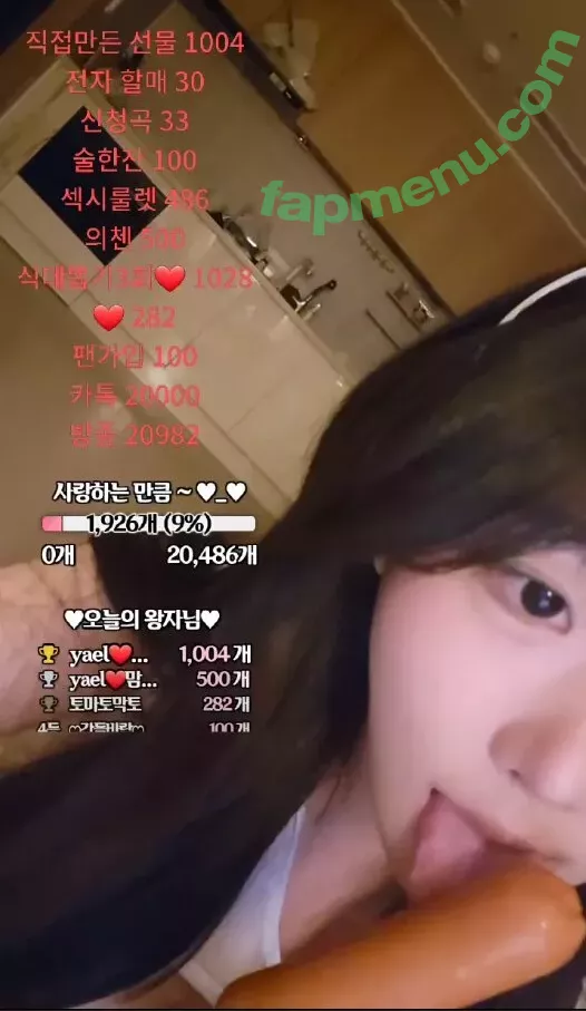 0008121 nude photo #0054 (BJ랭킹 / Yael)