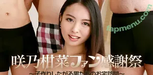 1pondo / 10Musume / Caribbeancom / Heyzo / Pacopacomama nude photo #0025