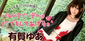 1pondo / 10Musume / Caribbeancom / Heyzo / Pacopacomama nude photo #0033