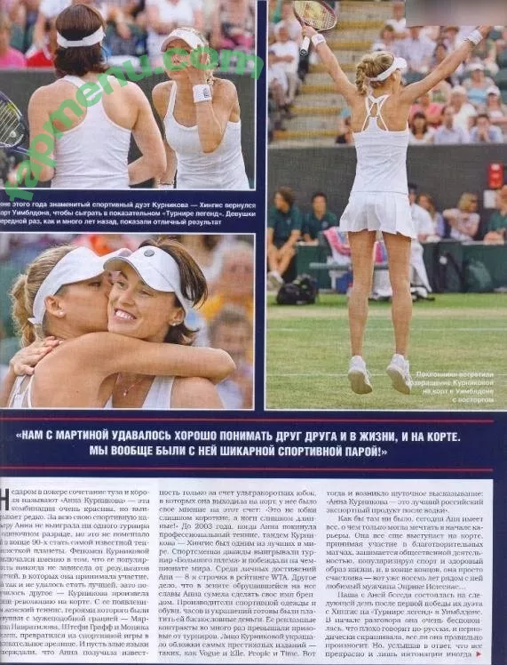 Anna Kournikova nude photo #0188 (annakournikova)