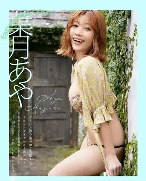 Aya Hazuki 葉月あや / ayaa0609 / ayaaaa_com nude photo #0132