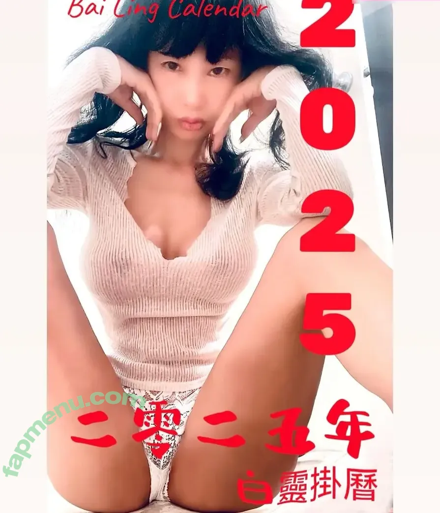 Bai Ling nude photo #1024 (iambailing)