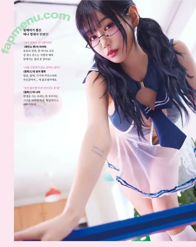 Berry0314 nude photo #0143 (Lumiere Berry / berry_3.14_ / 빛베리)