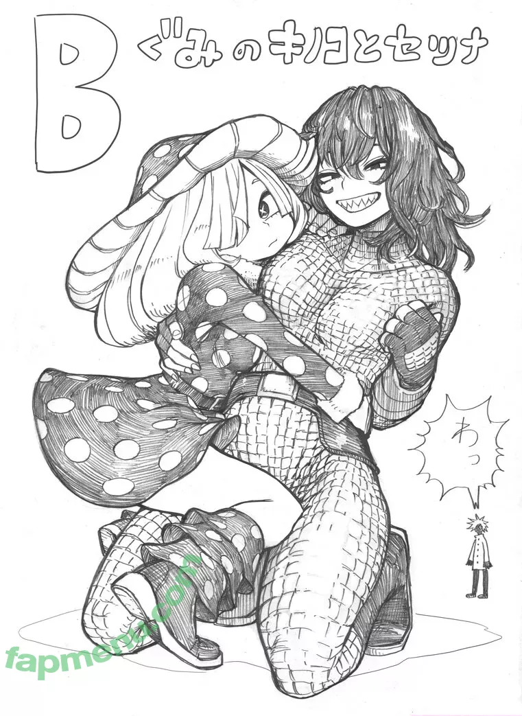 Boku No Hero Academia nude photo #0475 (My Hero Academia)