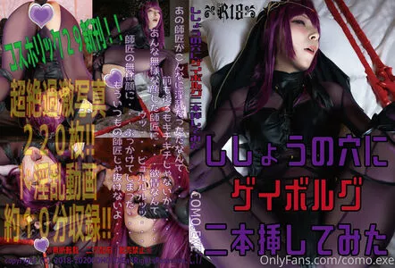 como.exe / Comonun / hitori.exe nude photo #0253