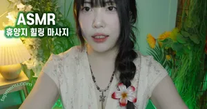 Dooboo Asmr / dooboo_asmr nude photo #0030