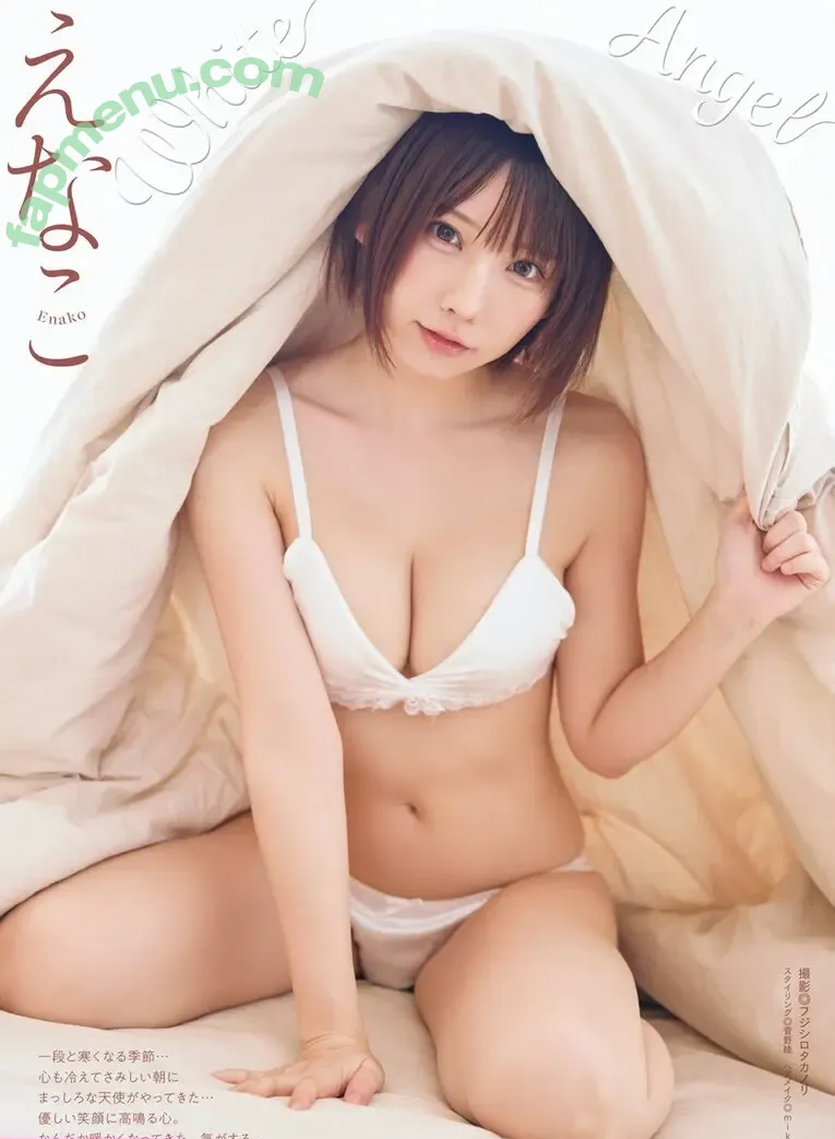 Enako nude photo #0936 (enako_cos / enakorin / えなこ)