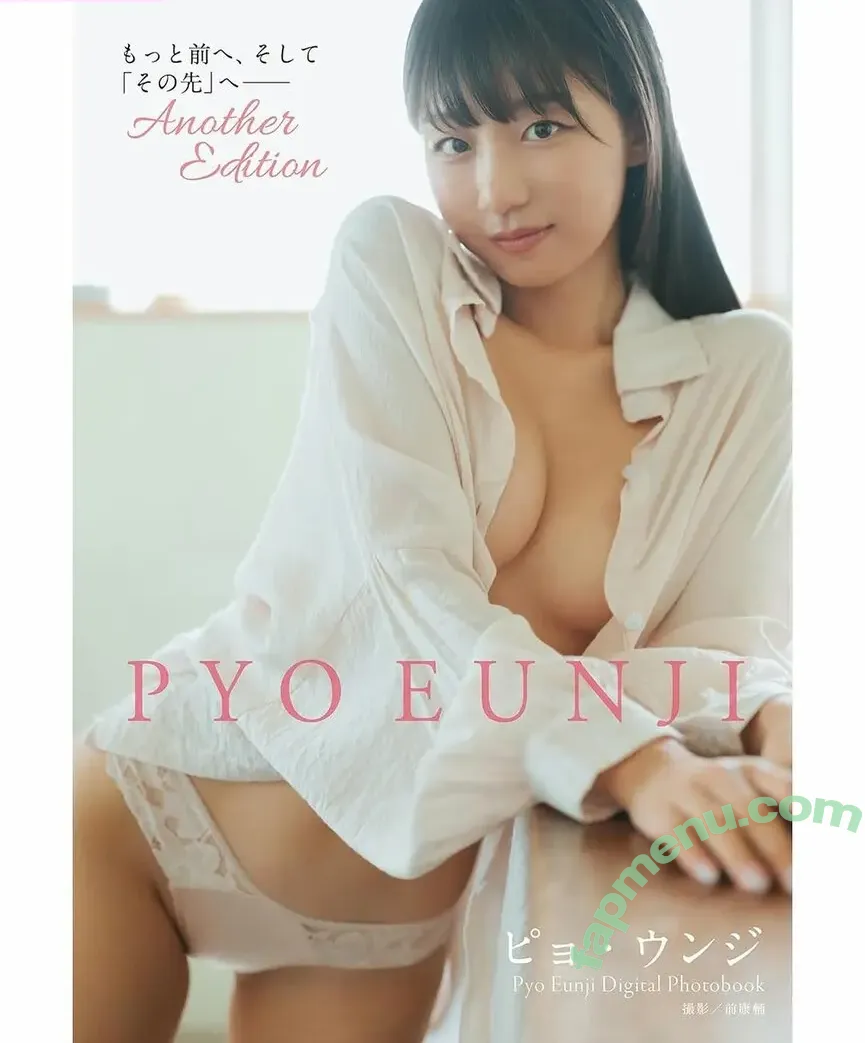 Eunji Pyoapple nude photo #0302 (djhenney / eunji / pyoapple)
