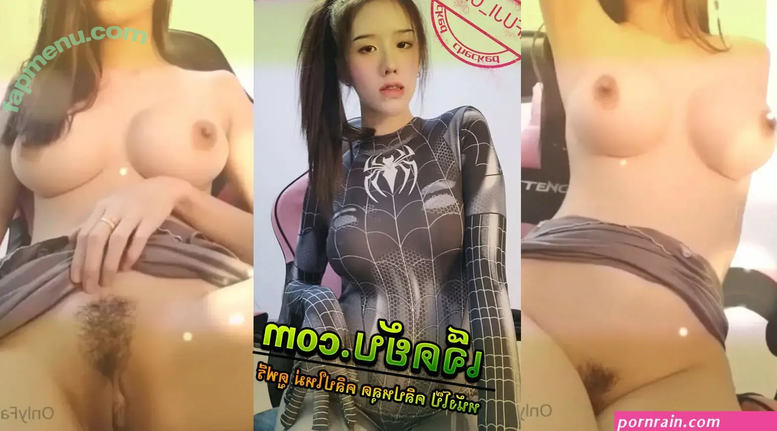 fujichan nude photo #0018 (N_FUJI_CHAN / nong_fuji_chan)