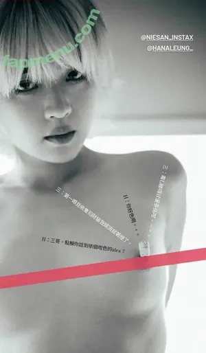 Hana1958011 / anahgnuel nude photo #0007
