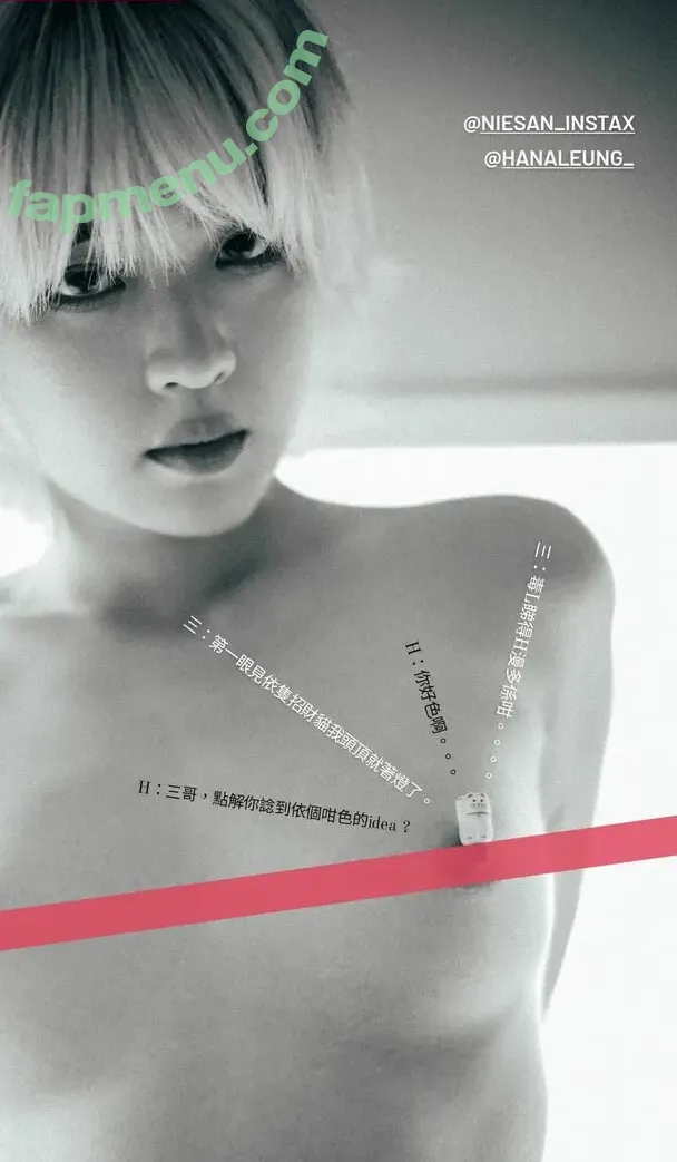 Hana1958011 nude photo #0007 (anahgnuel)