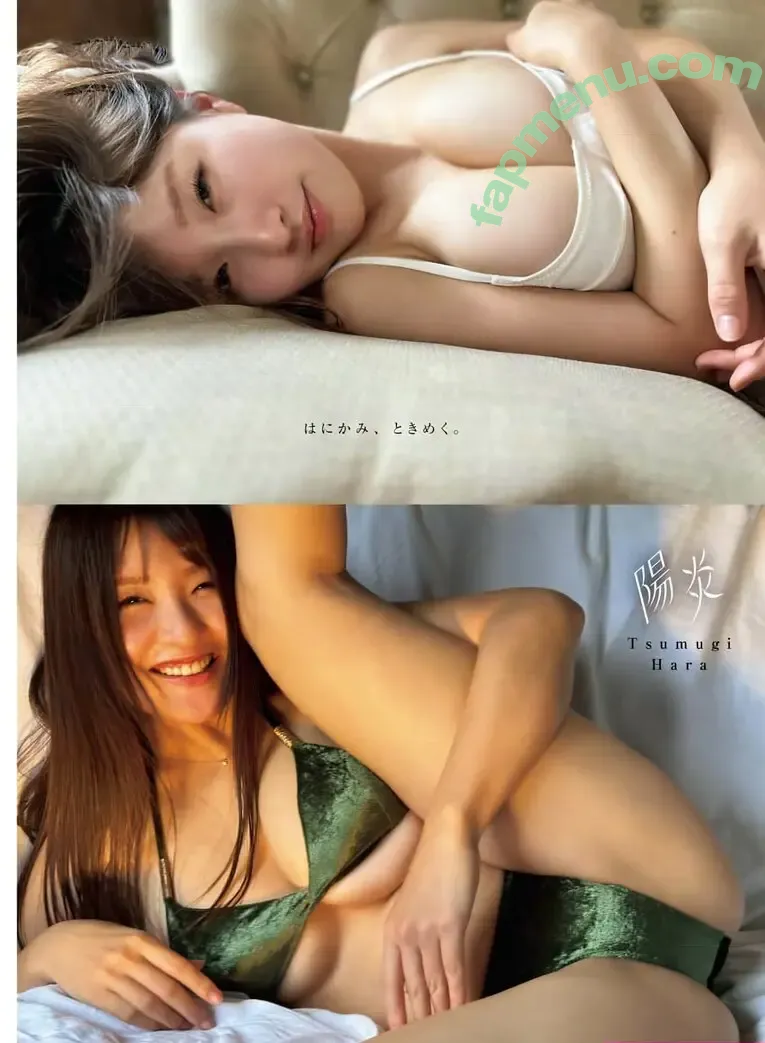 Hara Tsumugi nude photo #0066 (haratsumugi / 原つむぎ)