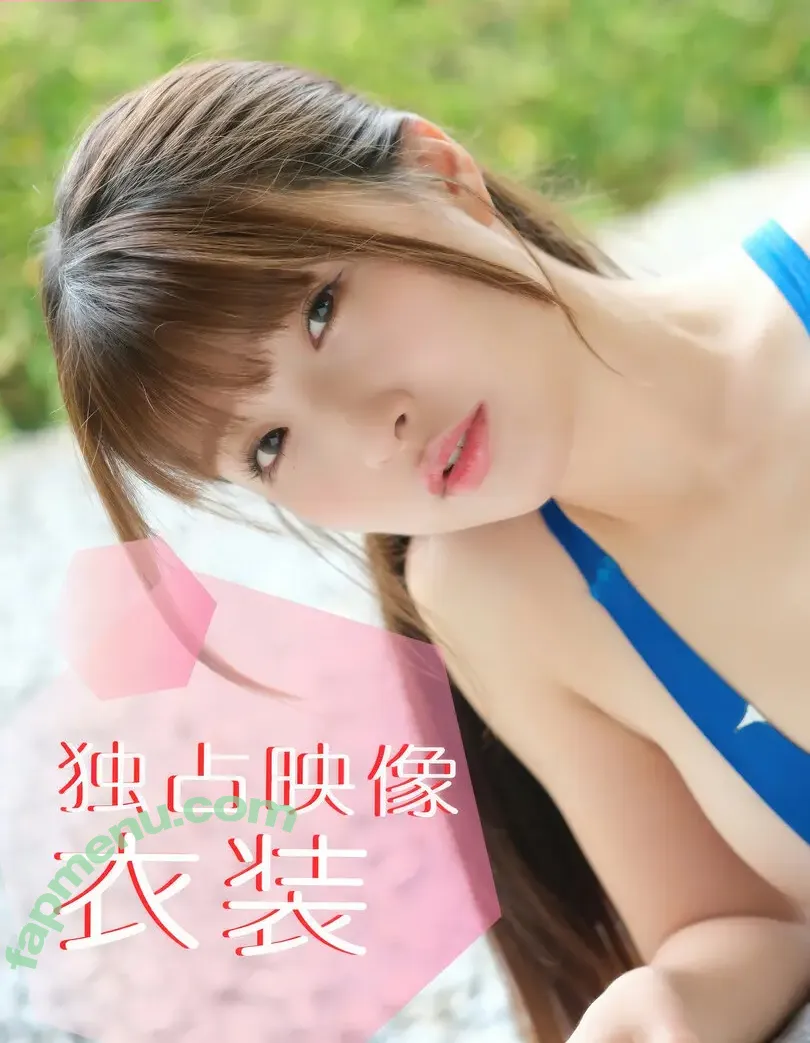 Hara Tsumugi nude photo #0285 (haratsumugi / 原つむぎ)