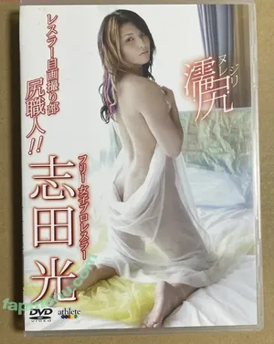 Hikaru Shida / shidahikaru nude photo #0469