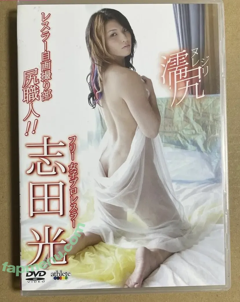 Hikaru Shida nude photo #0469 (shidahikaru)