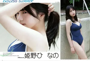 Himeno Hinano / pi._.y nude photo #0032