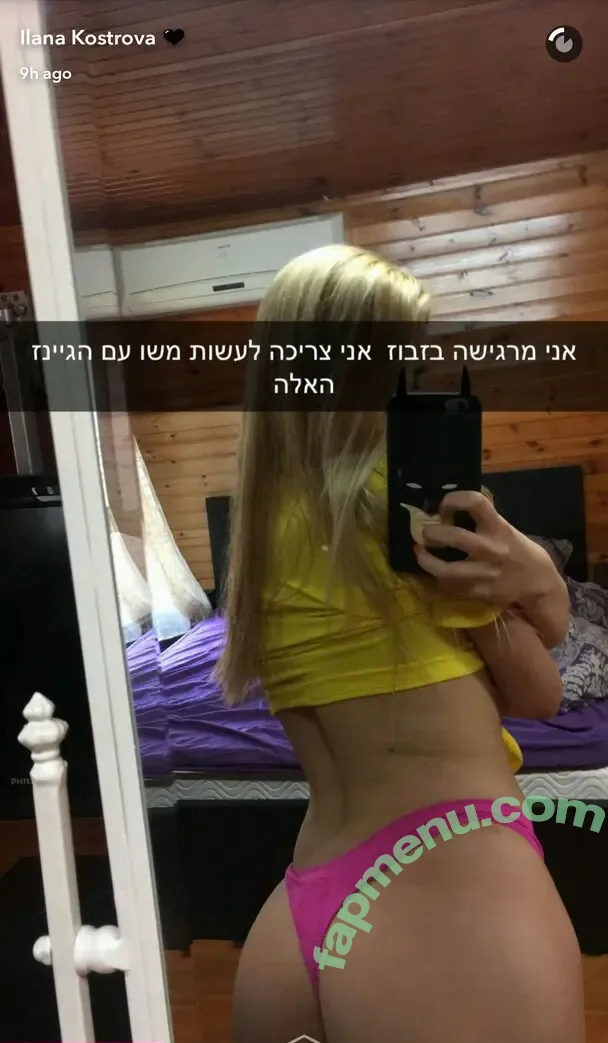 ilanosh nude photo #0019 (itsilanosh)