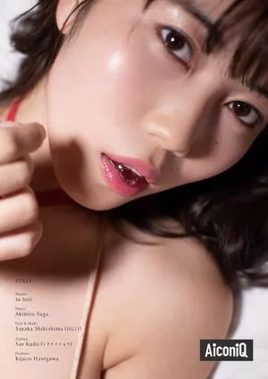 iocos69 / Io Iori / 伊織いお nude photo #0125
