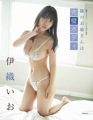 iocos69 / Io Iori / 伊織いお nude photo #0399