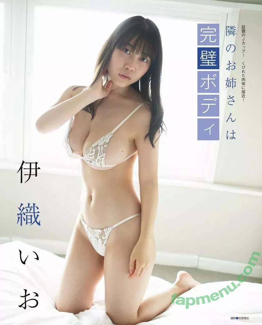 iocos69 nude photo #0399 (Io Iori / 伊織いお)