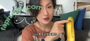 Junchi Cheung / junchicheung nude photo #0001