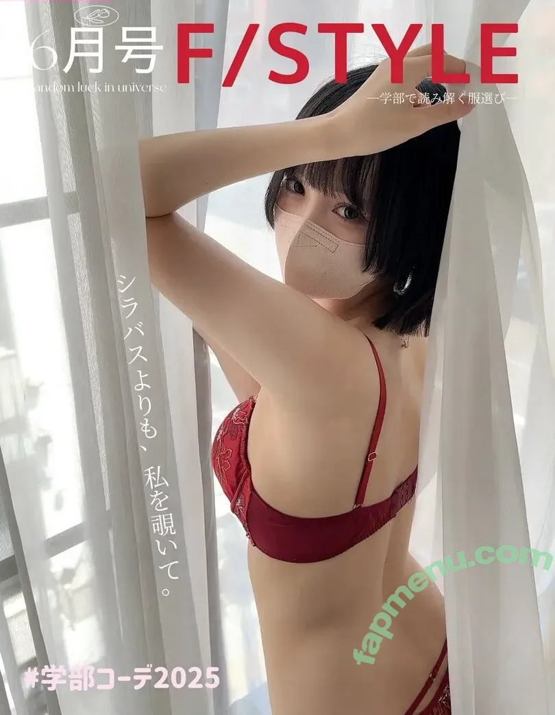 katekyo_nene nude photo #0175 (Tutor Nene 家庭教師ねね)