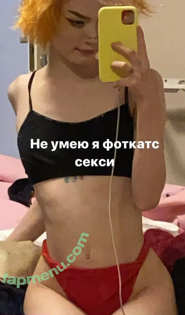 Ksenkanesesh nude photo #0037 (Ksena Krause)