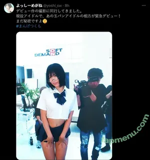 Kumozuke nude photo #0076
