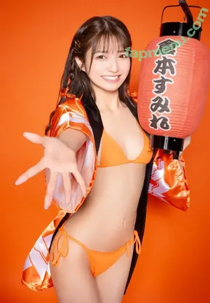 Kuramoto Sumire / kuramotosumire nude photo #0073