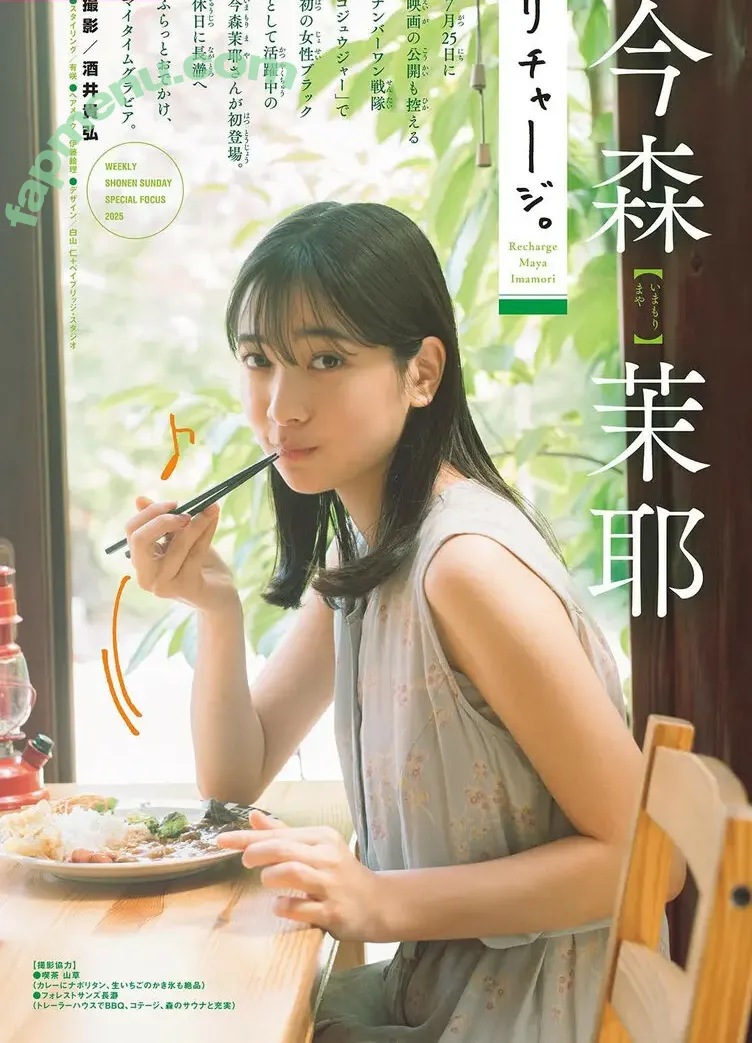 Maya Imamori nude photo #0094 (mayaimama04)