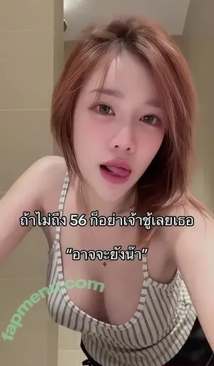 menaraewadee / Meena / hmoycute / meena_rwd nude photo #0113