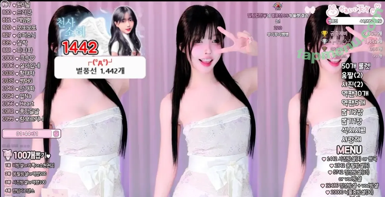 mina8017 nude photo #0073 (malang_sohee / 말랑소히♥)