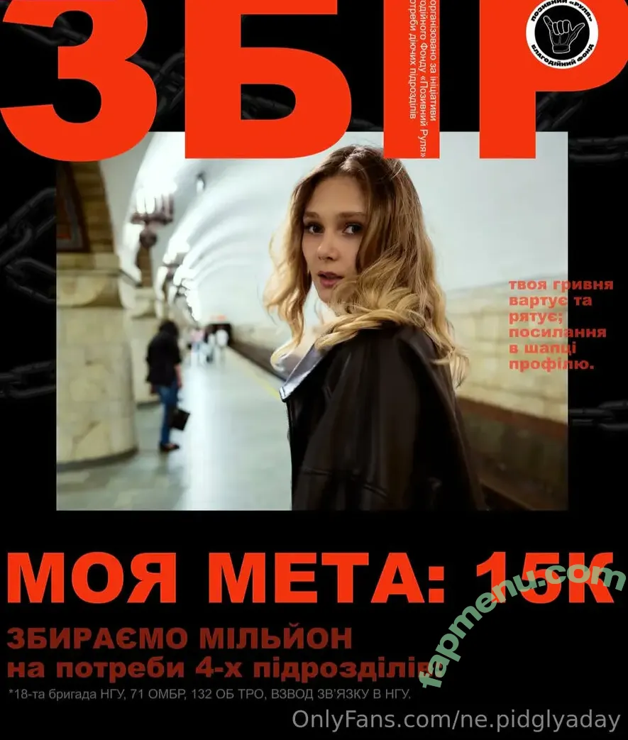 ne.pidglyaday nude photo #0078 (ne_pidglyaday)