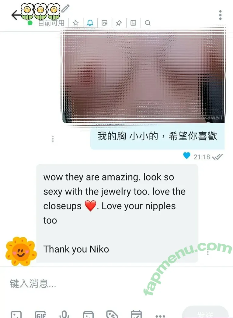 nikokawaii nude photo #0017 (nikokawai.90)