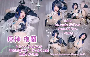 Okita Rinka / okitarinka / okitarinka01 / rinka.cosplayer nude photo #0076