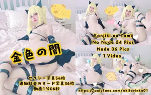 Okita Rinka / okitarinka / okitarinka01 / rinka.cosplayer nude photo #0084