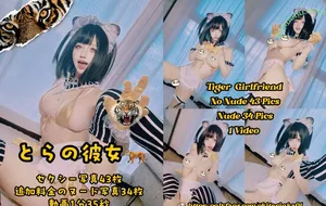 Okita Rinka / okitarinka / okitarinka01 / rinka.cosplayer nude photo #0086