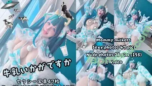 Okita Rinka / okitarinka / okitarinka01 / rinka.cosplayer nude photo #0256