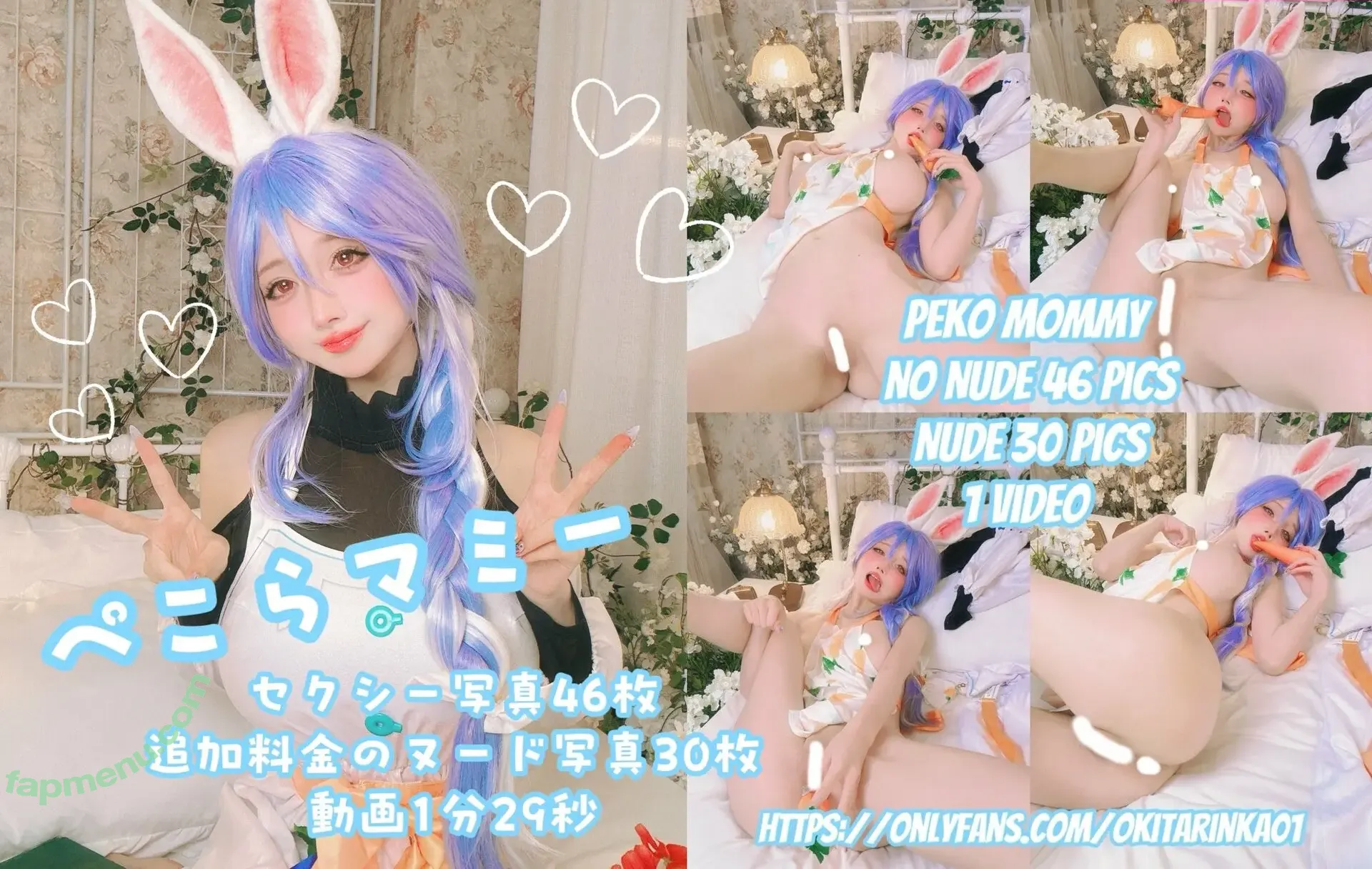 Okita Rinka nude photo #0081 (okitarinka / okitarinka01 / rinka.cosplayer)