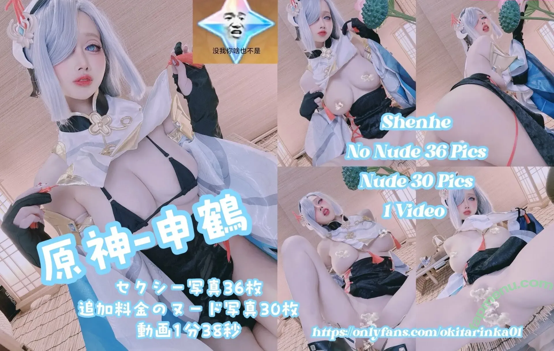 Okita Rinka nude photo #0087 (okitarinka / okitarinka01 / rinka.cosplayer)