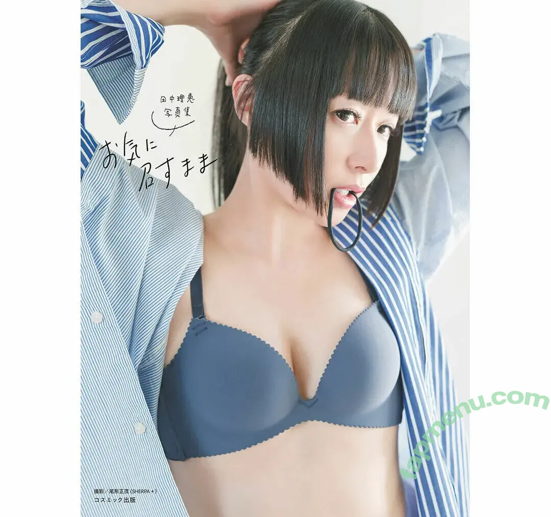 Rie Tanaka nude photo #0022 (rieanesan / 田中 理恵)