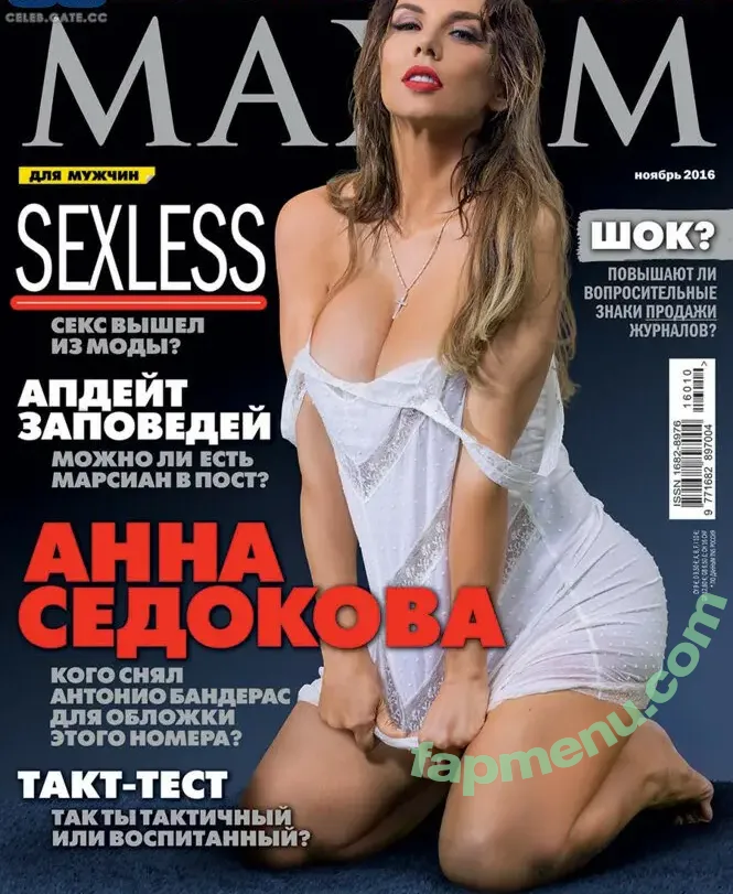 Sedokova nude photo #0008 (Sedokova)