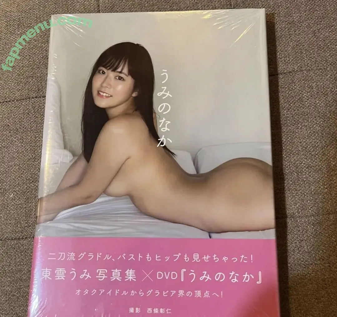 Shinonome Umi nude photo #0020 (umi_portrait)