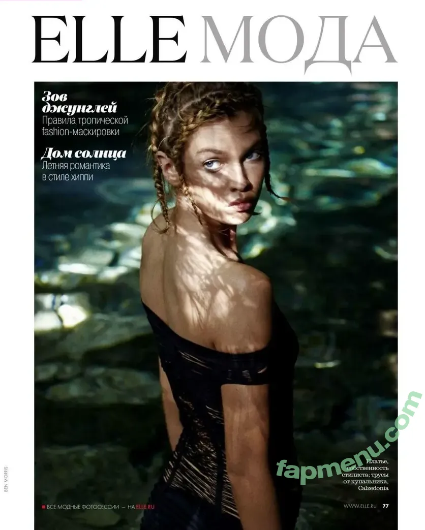 Stella Maxwell nude photo #2156 (stellamaxwell)