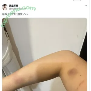 Suchang / madousuchang / md_suchang / miniSuChang / shuchangtuzi / su.chang2.0 / woshisuchang nude photo #0152