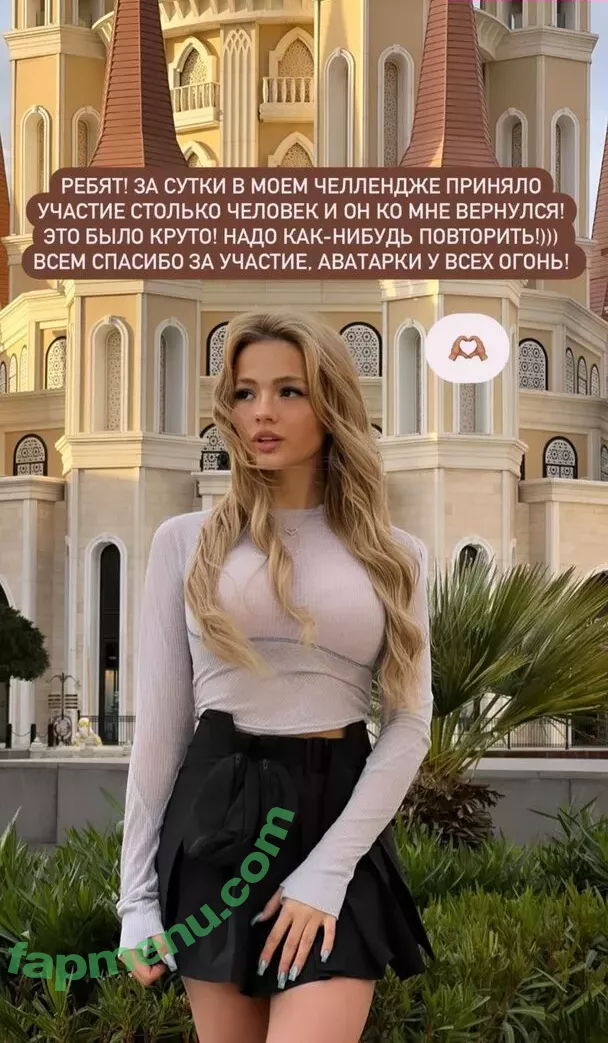 Valya Karnaval nude photo #0035 (karna.val / valyakarnaval)